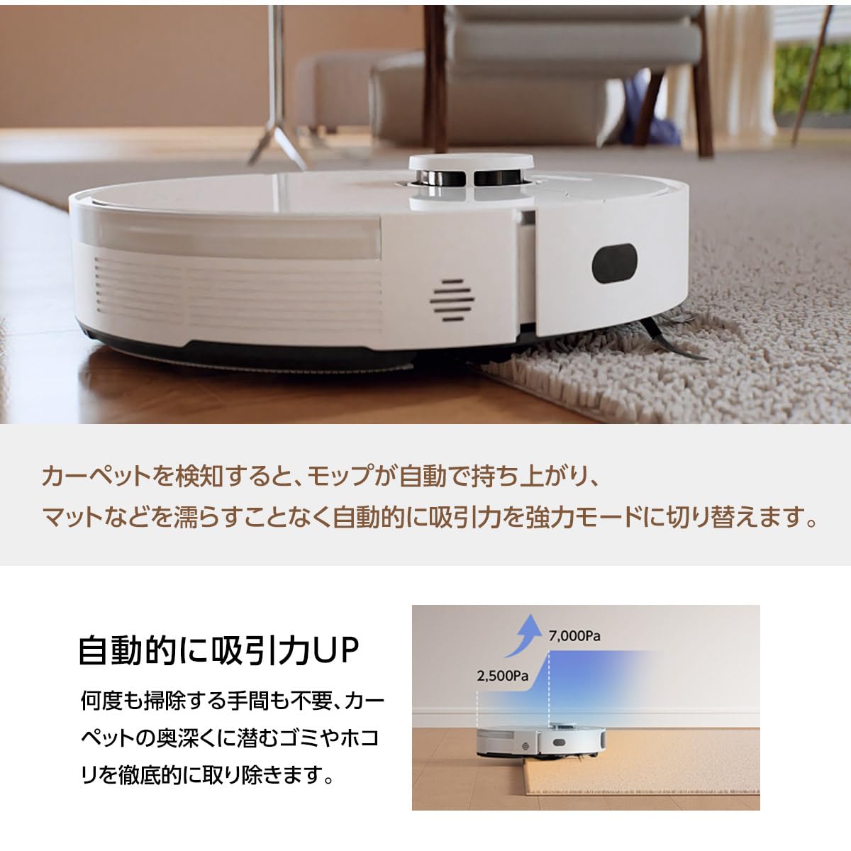 Amazon | MOVA S10 PLUS ロボット掃除機 水拭き両用 強力吸引 7000PA
